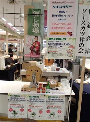 お買い上げ抽選会_R.jpg
