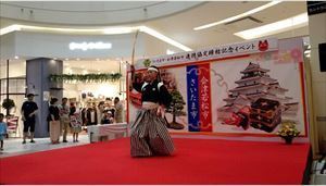 白虎隊演舞_R.jpg
