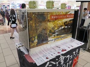 観光PR屋台_R.jpg
