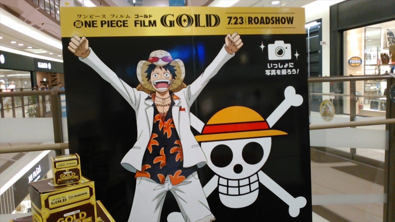 映画 One Piece Film Gold の景品を展示中 イオンシネマ レイクタウン たたらの日記 イオンレイクタウンdeイベントざんまい